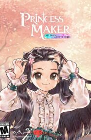 دانلود بازی Princess Maker Children of Revelation برای PC