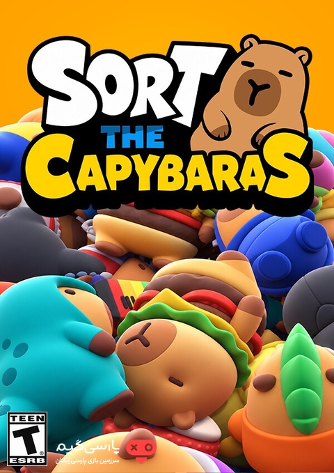 دانلود بازی Sort The Capybaras برای PC