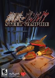 دانلود بازی Steel Vampire برای PC