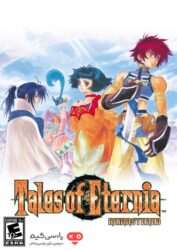 دانلود بازی Tales of Eternia Remastered برای PC