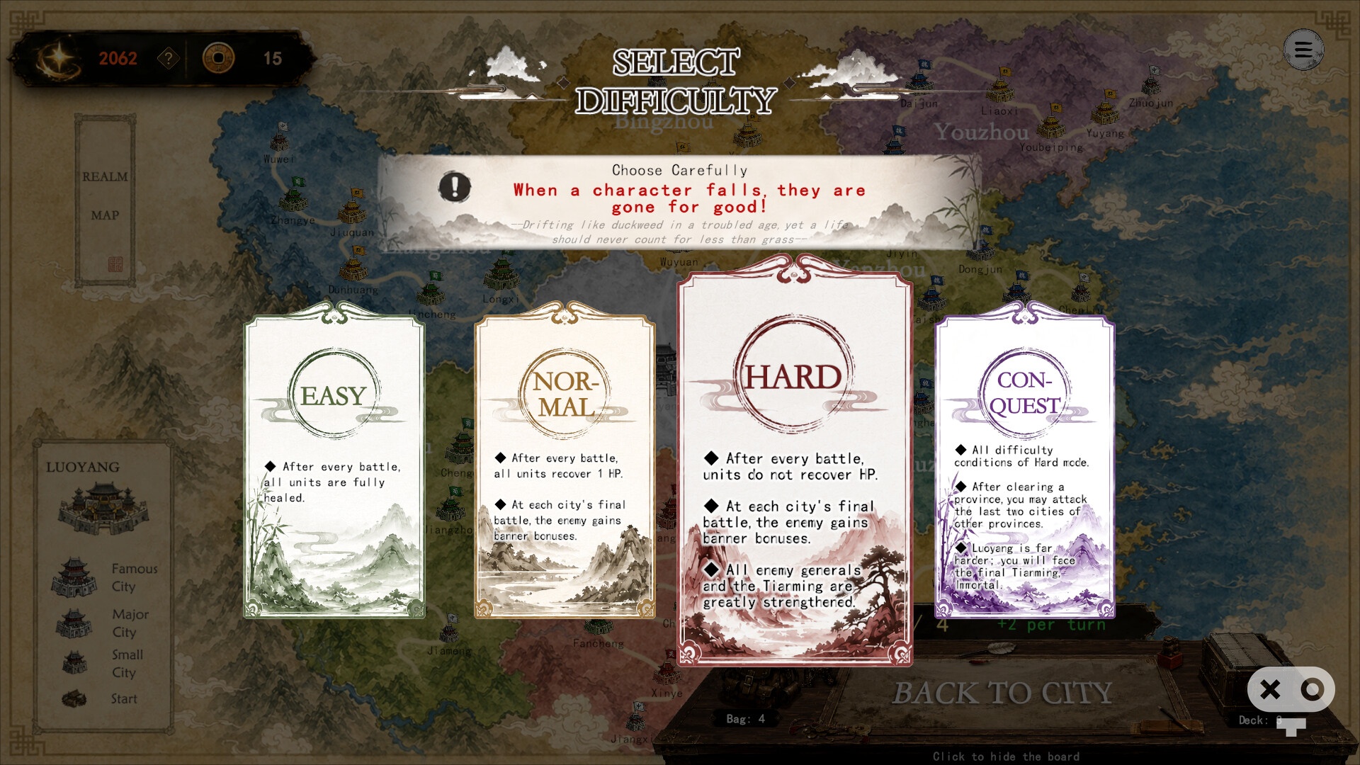 دانلود بازی Three Kingdoms Yi برای کامپیوتر