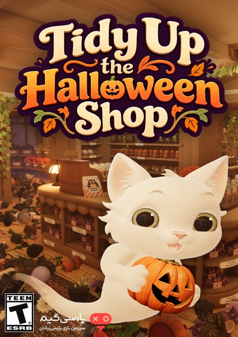 دانلود بازی Tidy Up the Halloween Shop برای PC