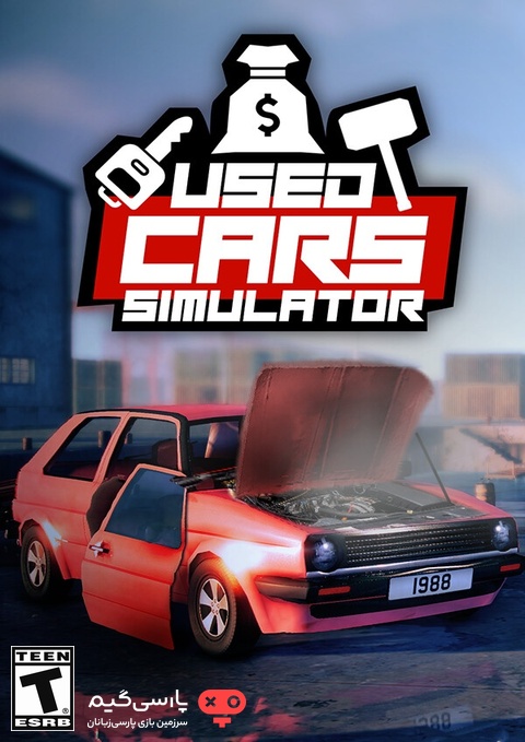 دانلود بازی Used Cars Simulator برای PC