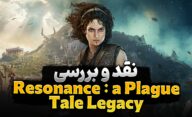 نقد و بررسی بازی Resonance a plague tale Legacy