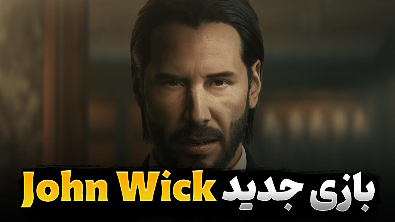 هر آنچه از بازی John Wick می‌دانیم