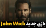 هر آنچه از بازی John Wick می‌دانیم