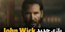 هر آنچه از بازی John Wick می‌دانیم