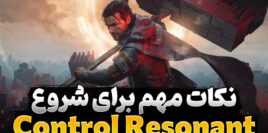 راهنمای بازی Control Resonant برای تازه کارها