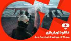 ترینر بازی Ace Combat 8 Wings of Theve
