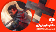 ترینر بازی CONTROL Resonant