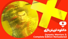 ترینر بازی Dynasty Warriors 3 Complete Edition Remastered