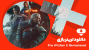 ترینر بازی The Witcher 3 Wild Hunt Remastered